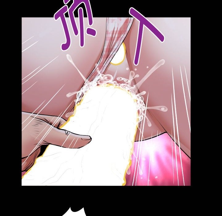 第20话-私密的牵绊-Viagra（第20张）