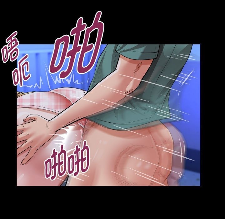 第20话-私密的牵绊-Viagra（第33张）