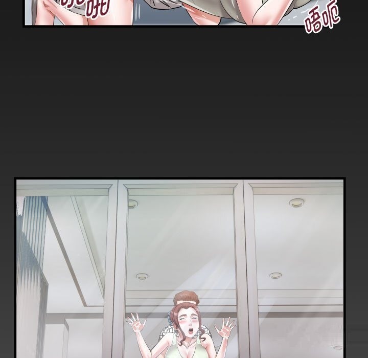 第23话-私密的牵绊-Viagra（第5张）