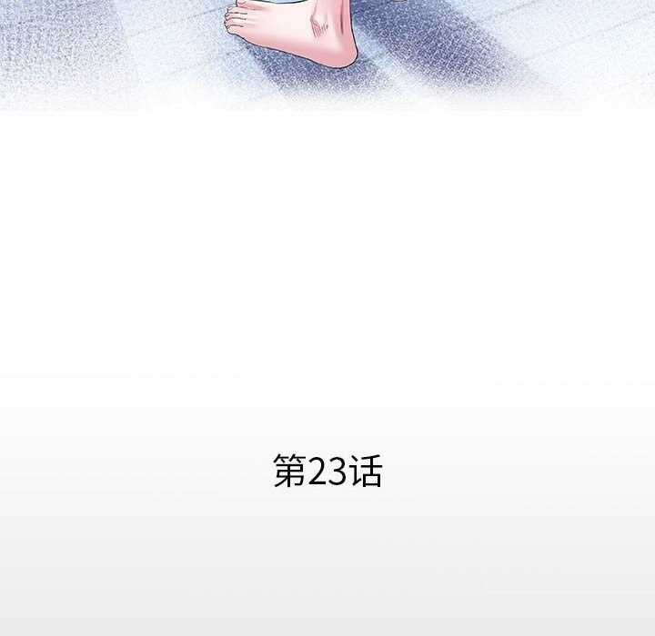 第23话-私密的牵绊-Viagra（第12张）