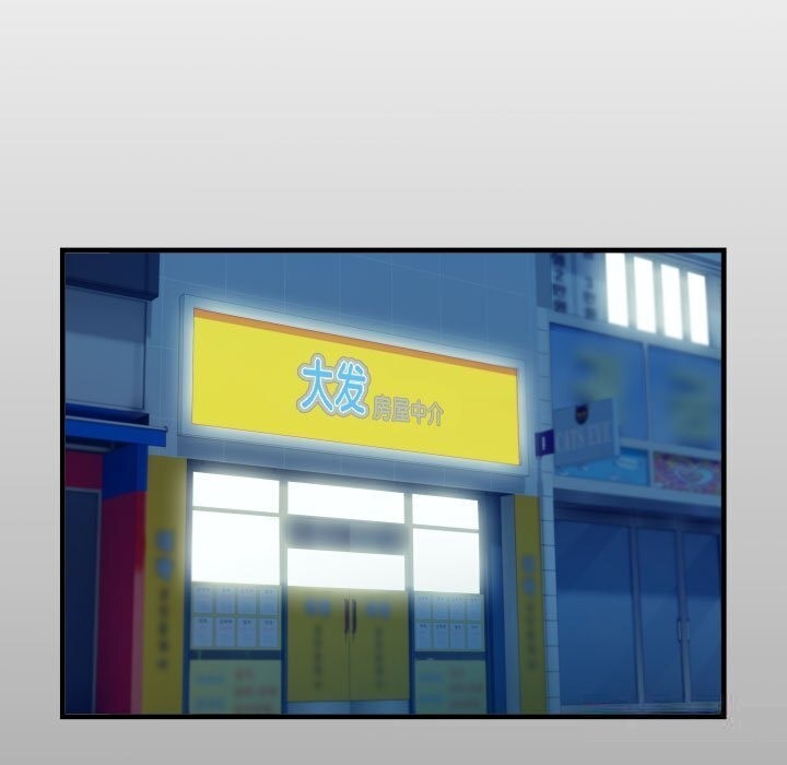 第23话-私密的牵绊-Viagra（第13张）