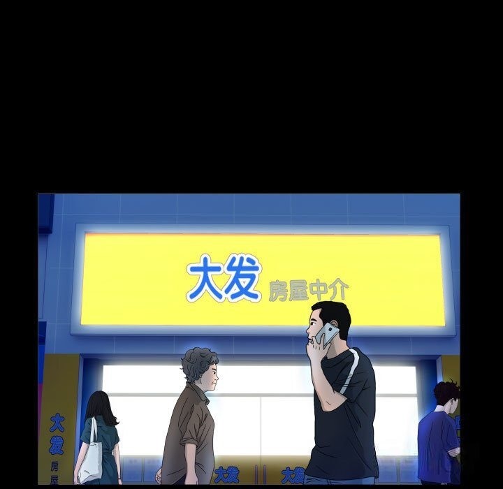 第23话-私密的牵绊-Viagra（第27张）