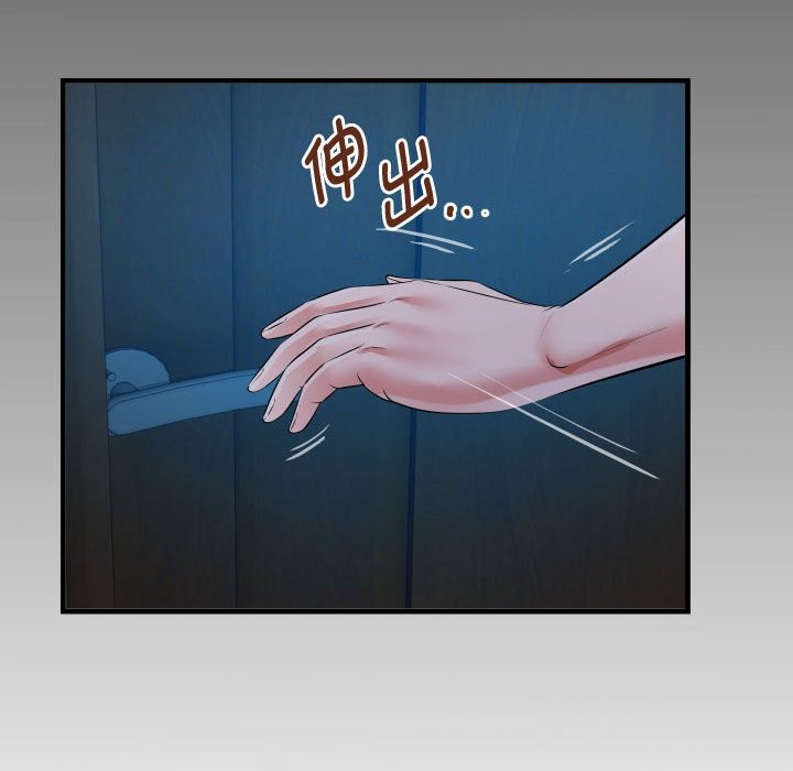 第24话-私密的牵绊-Viagra（第8张）