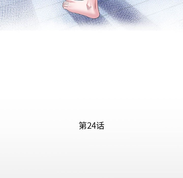 第24话-私密的牵绊-Viagra（第12张）