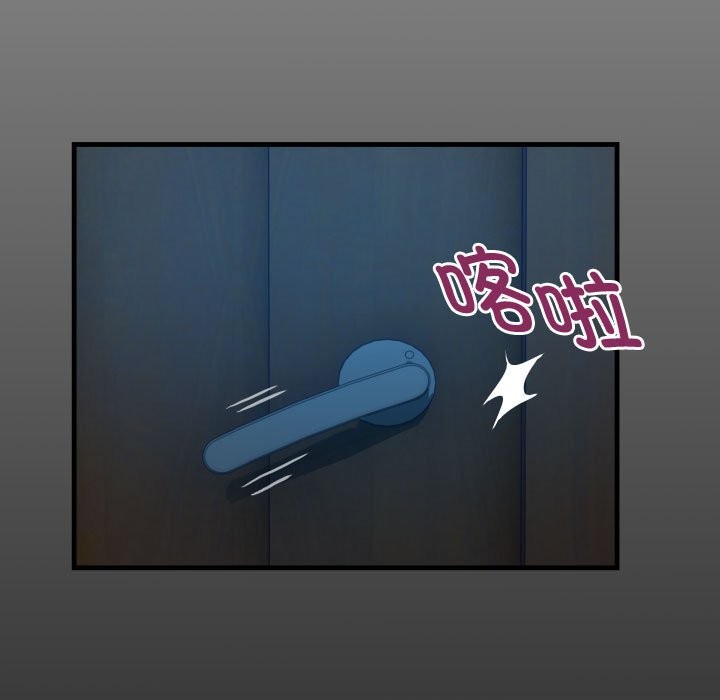 第24话-私密的牵绊-Viagra（第15张）