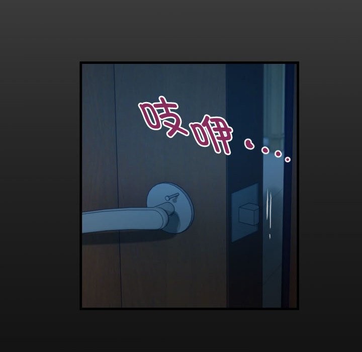 第24话-私密的牵绊-Viagra（第16张）