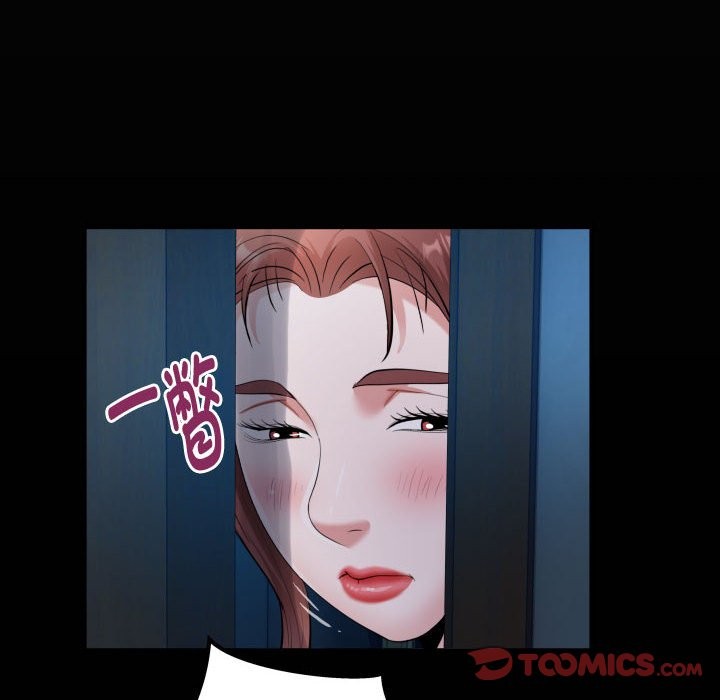 第24话-私密的牵绊-Viagra（第18张）