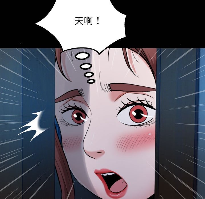 第24话-私密的牵绊-Viagra（第19张）