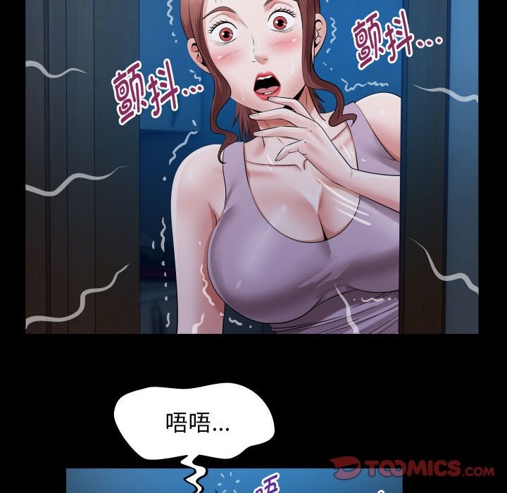 第24话-私密的牵绊-Viagra（第22张）