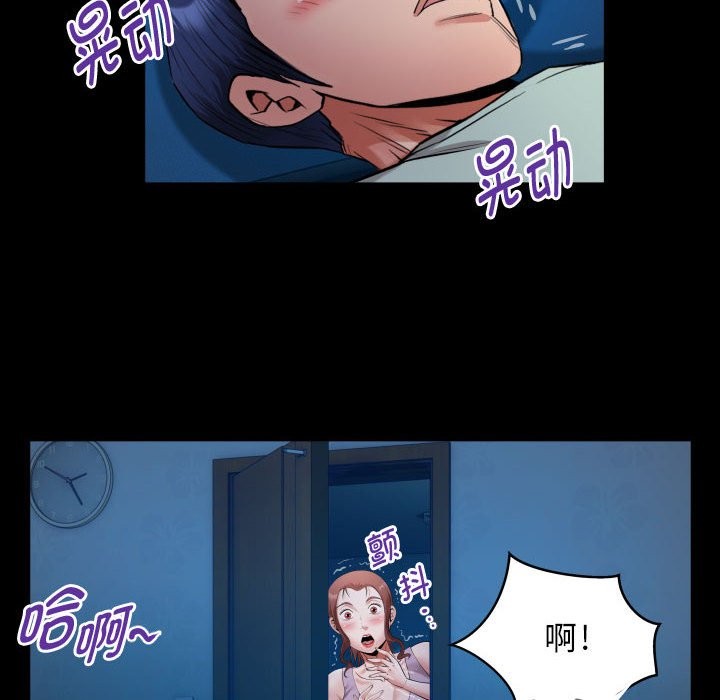 第24话-私密的牵绊-Viagra（第24张）