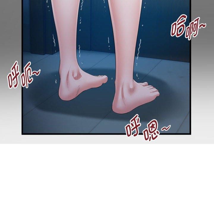 第25话-私密的牵绊-Viagra（第6张）