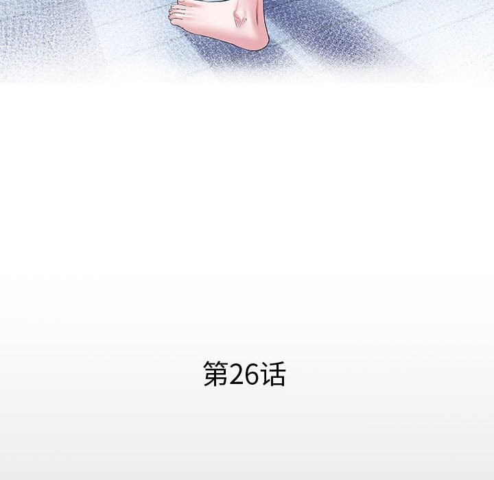 第26话-私密的牵绊-Viagra（第12张）