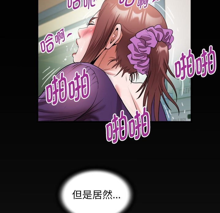 第27话-私密的牵绊-Viagra（第5张）