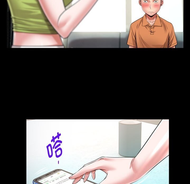 第27话-私密的牵绊-Viagra（第43张）