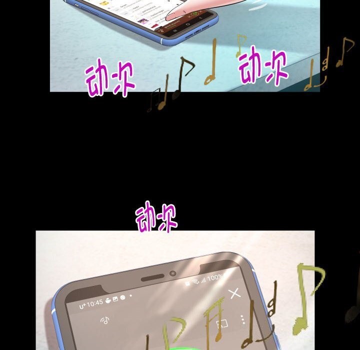 第27话-私密的牵绊-Viagra（第44张）