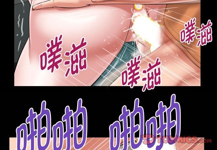第28话-私密的牵绊-Viagra（第2张）