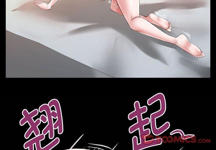第29话-私密的牵绊-Viagra（第2张）
