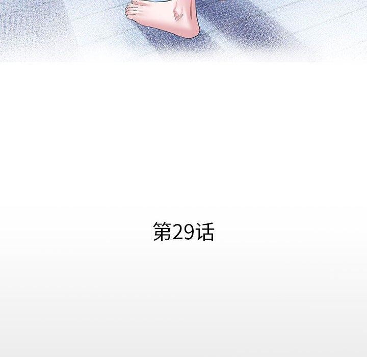 第29话-私密的牵绊-Viagra（第12张）