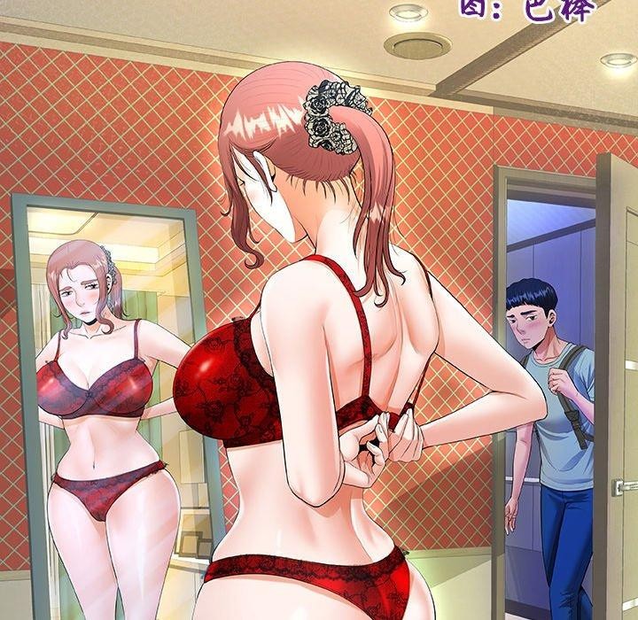 第30话-私密的牵绊-Viagra（第10张）