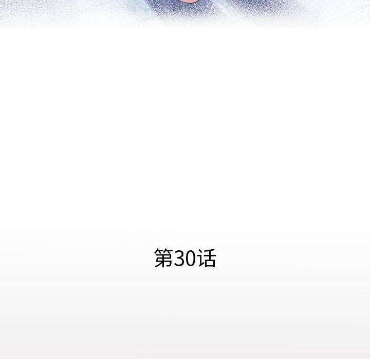 第30话-私密的牵绊-Viagra（第12张）