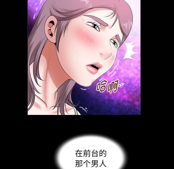 第32话-私密的牵绊-Viagra（第22张）