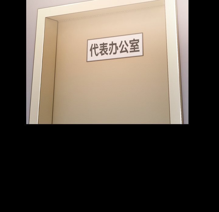 第34话-私密的牵绊-Viagra（第5张）