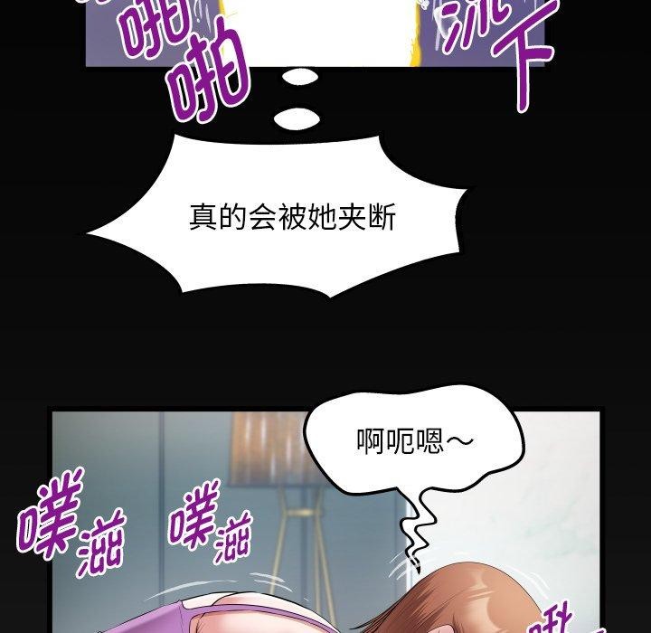 第35话-私密的牵绊-Viagra（第7张）