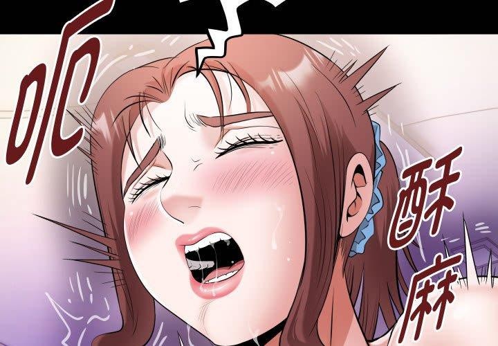 第38话-私密的牵绊-Viagra（第3张）