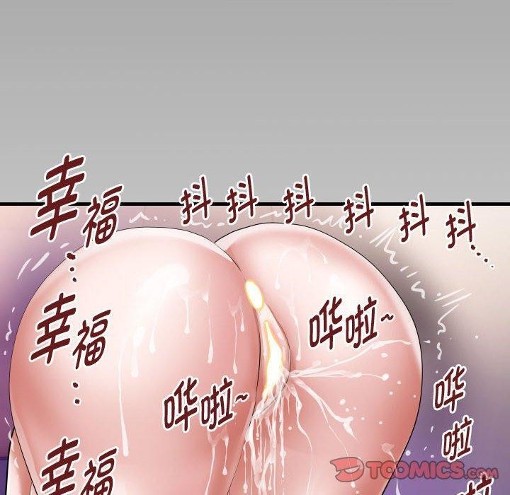 第38话-私密的牵绊-Viagra（第10张）