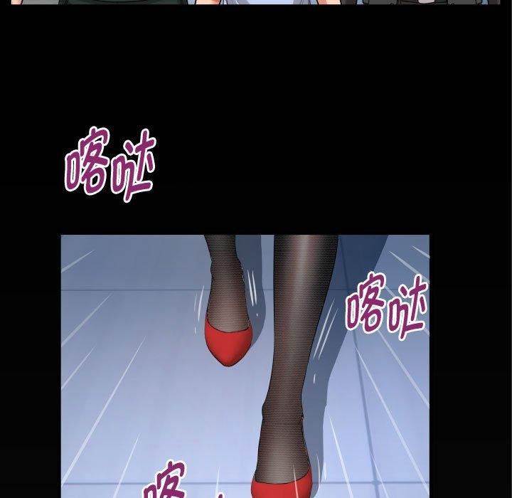 第39话-私密的牵绊-Viagra（第7张）