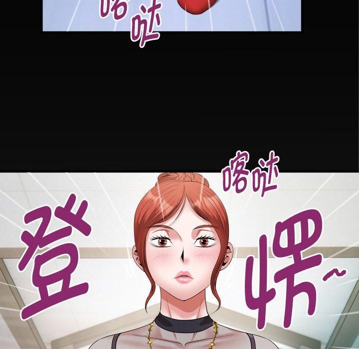 第39话-私密的牵绊-Viagra（第8张）