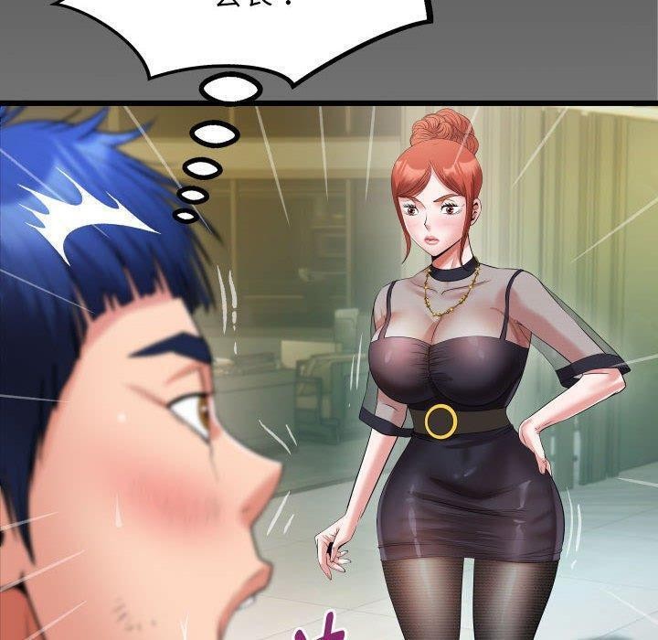 第39话-私密的牵绊-Viagra（第10张）