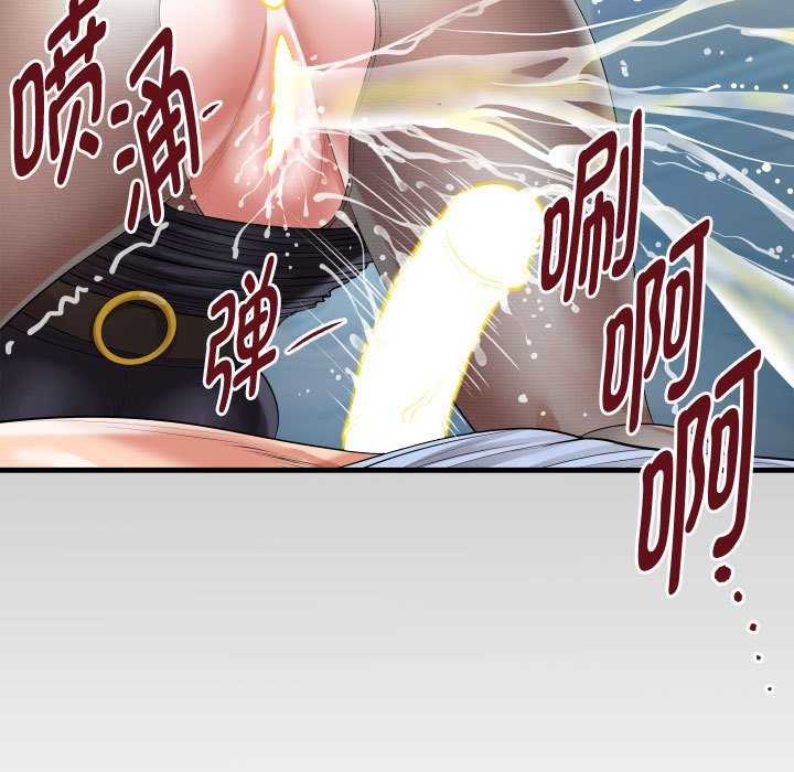 第40话-私密的牵绊-Viagra（第11张）