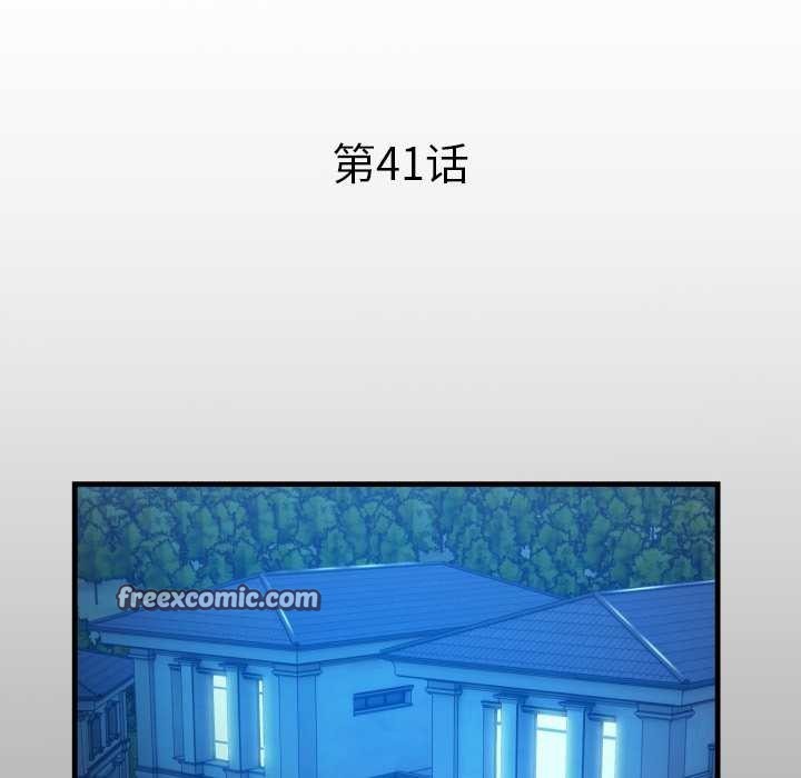 第41话-私密的牵绊-Viagra（第16张）