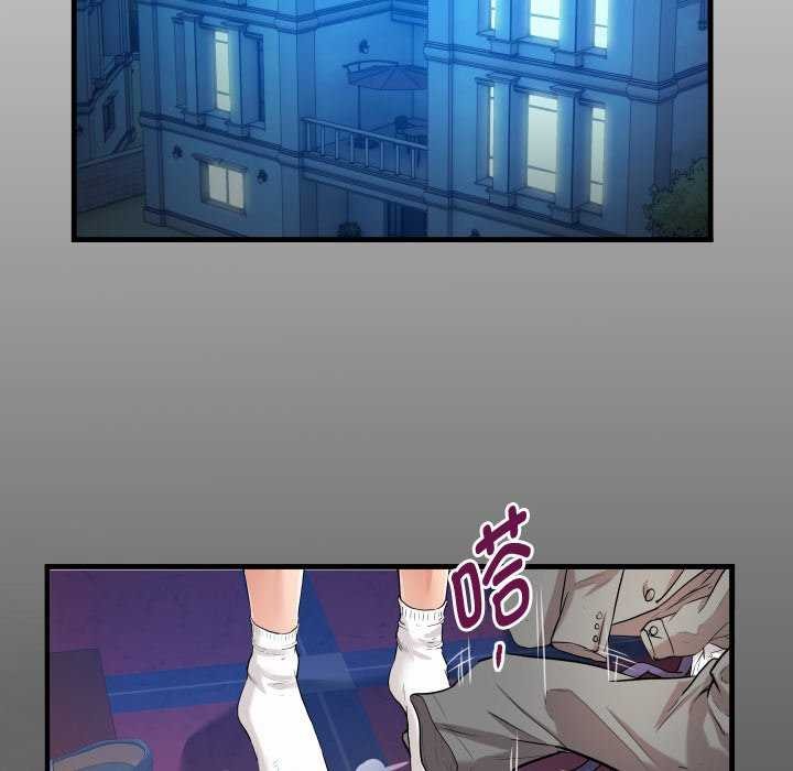 第41话-私密的牵绊-Viagra（第17张）