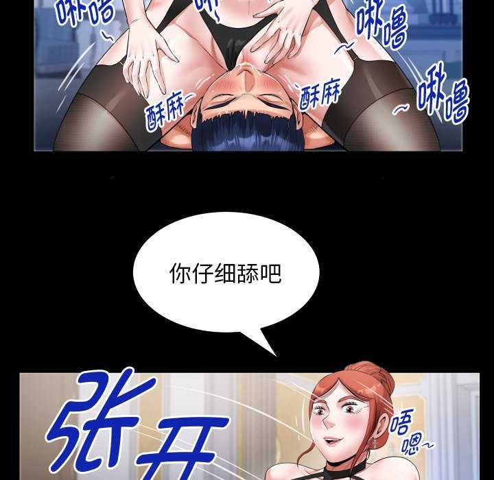 第41话-私密的牵绊-Viagra（第35张）