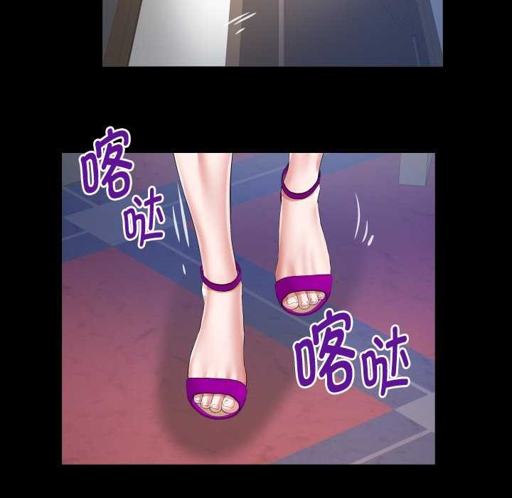 第42话-私密的牵绊-Viagra（第7张）