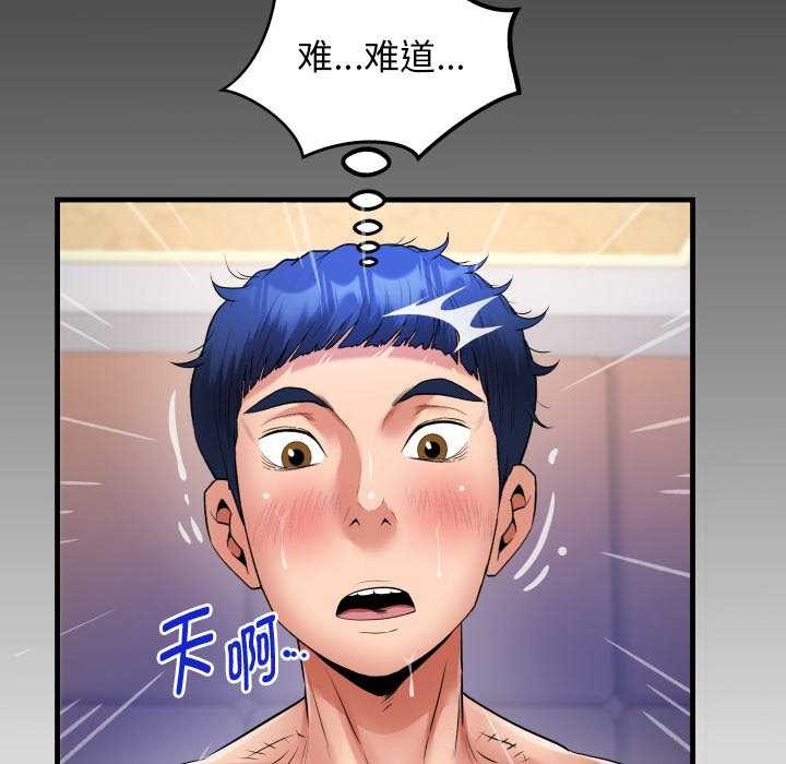 第42话-私密的牵绊-Viagra（第11张）