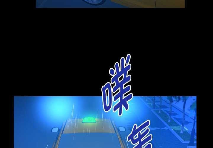 第43话-私密的牵绊-Viagra（第4张）