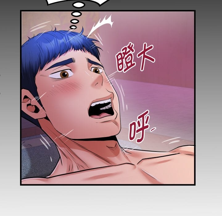 第45话-私密的牵绊-Viagra（第11张）