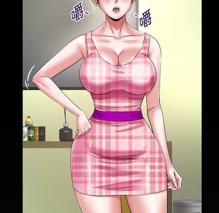 第48话-私密的牵绊-Viagra（第8张）