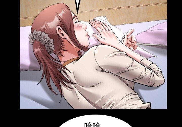 第49话-私密的牵绊-Viagra（第3张）