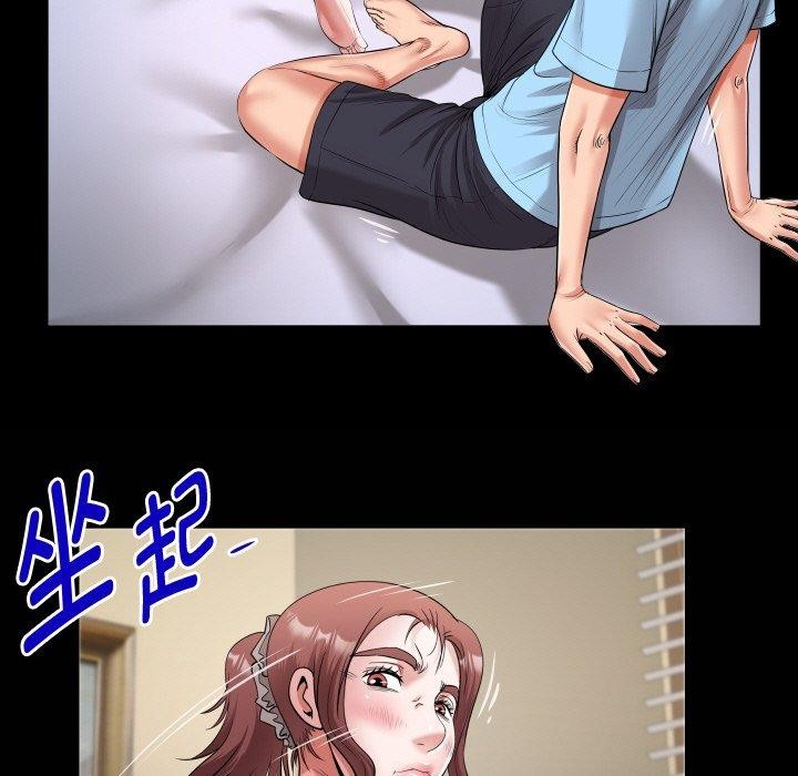 第49话-私密的牵绊-Viagra（第5张）