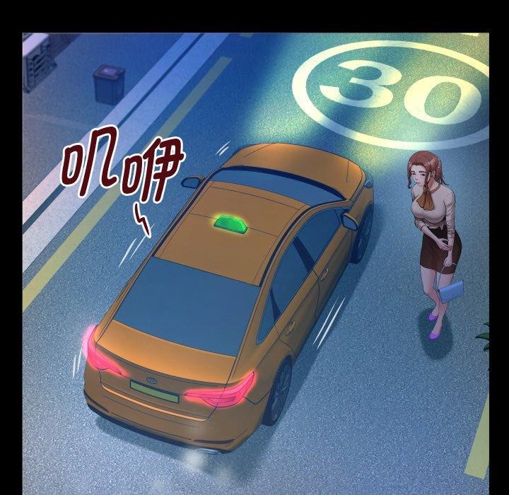 第49话-私密的牵绊-Viagra（第23张）