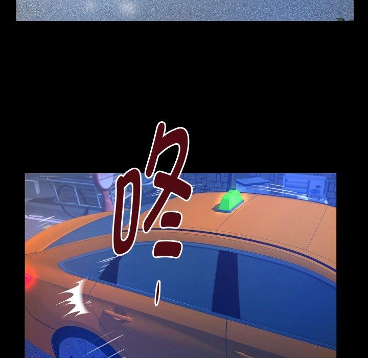 第49话-私密的牵绊-Viagra（第24张）