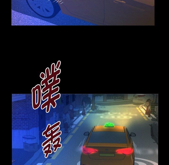 第49话-私密的牵绊-Viagra（第25张）