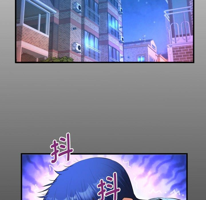 第50话-私密的牵绊-Viagra（第17张）