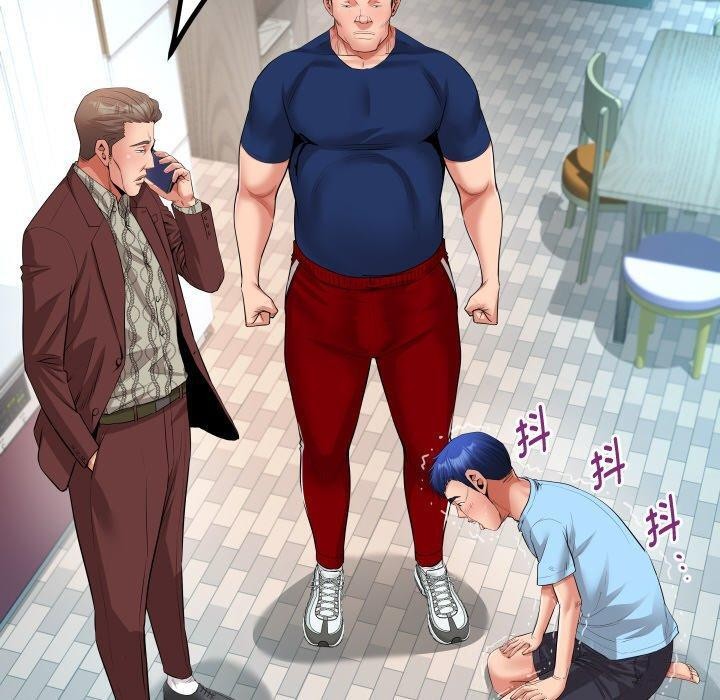 第50话-私密的牵绊-Viagra（第20张）