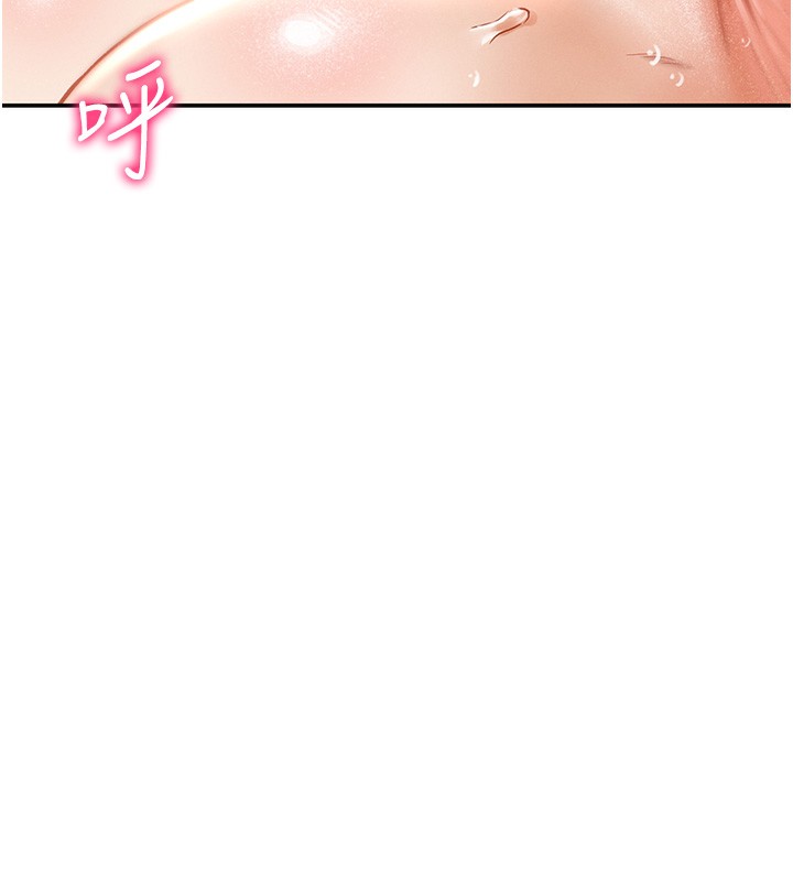 第7话-不小心触碰了变态开关-私密视角-叮精灵,都米,野格炸弹（第5张）
