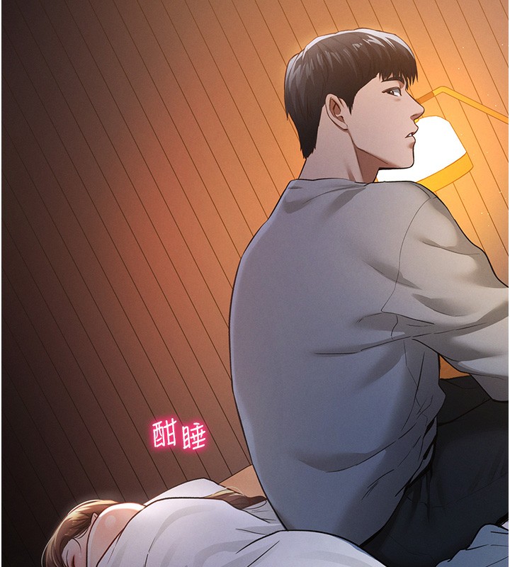 第7话-不小心触碰了变态开关-私密视角-叮精灵,都米,野格炸弹（第18张）